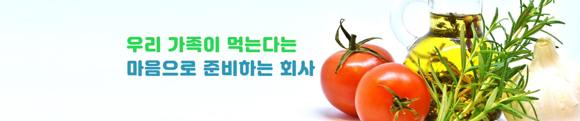 메인